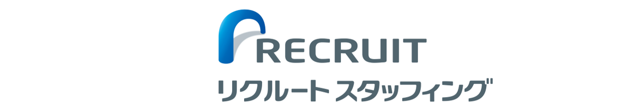 派遣会社