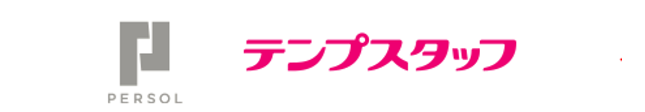 派遣会社